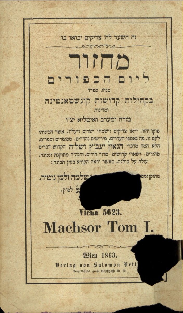 Mahzor le-Yom ha-Kippurim