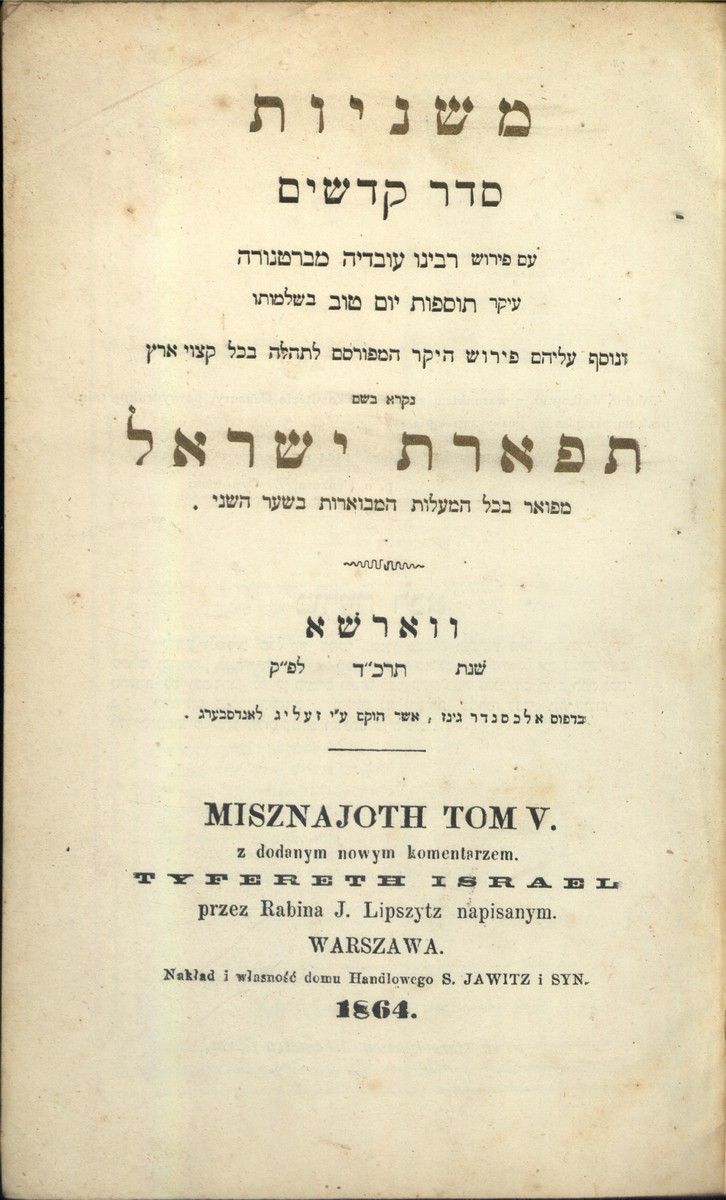 Mishnayot , Seder Kodashim