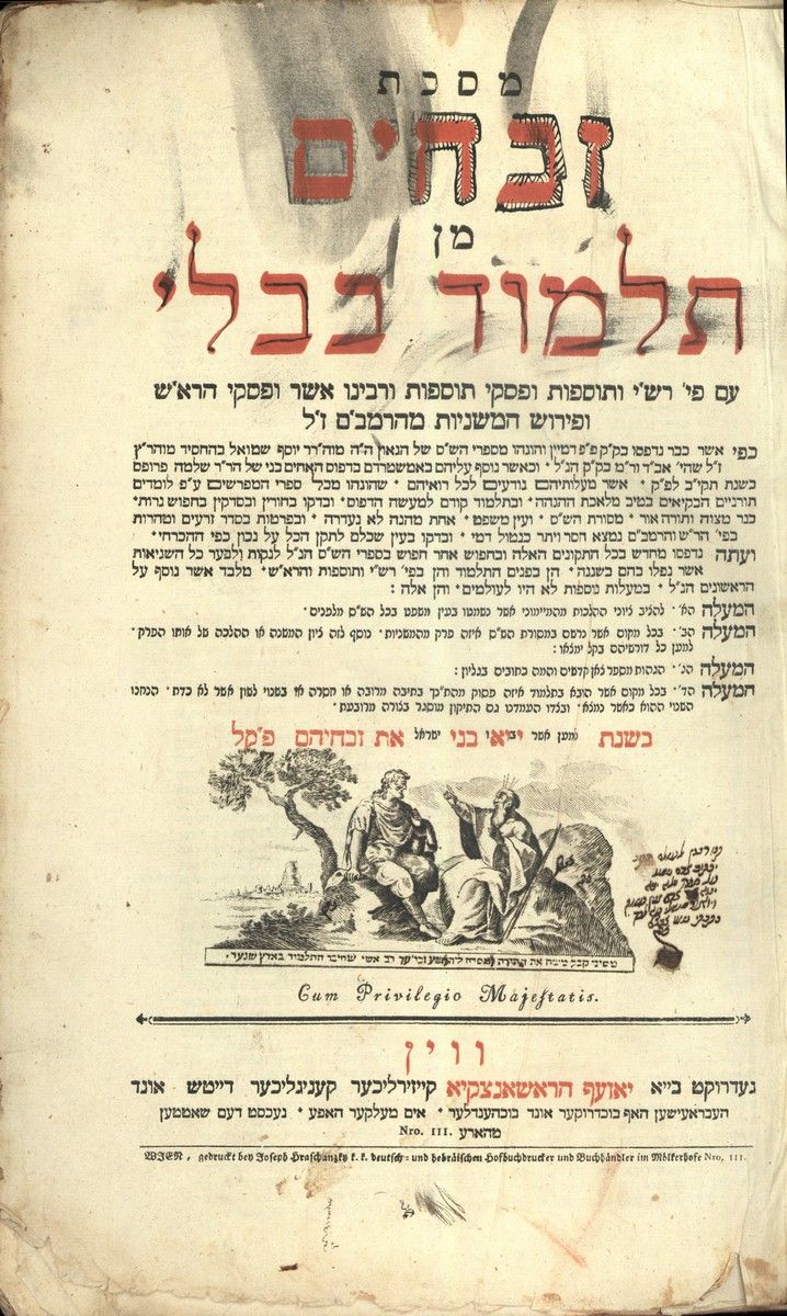 Talmud Bavli, Massehet Zevahim