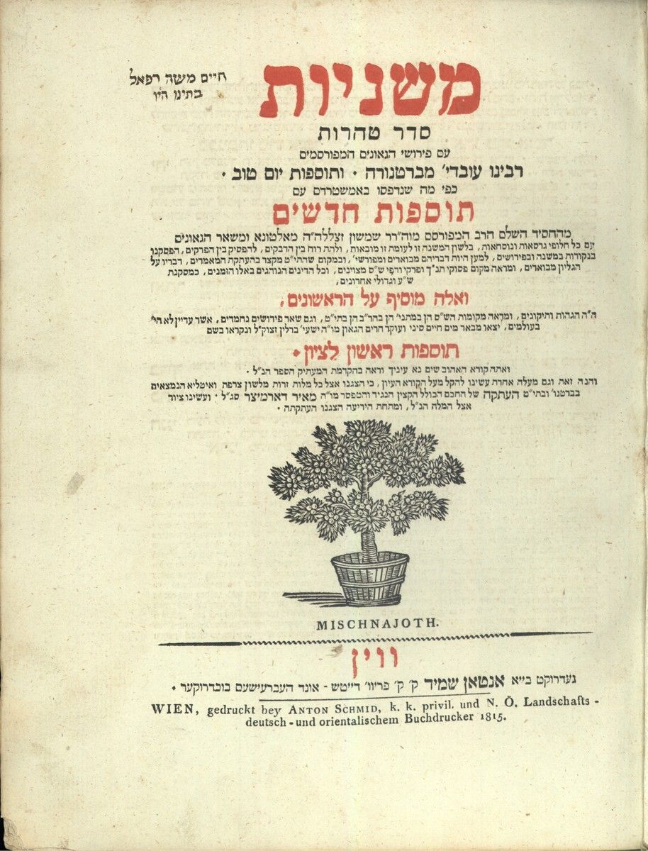 Mishnayot, Seder Toharot