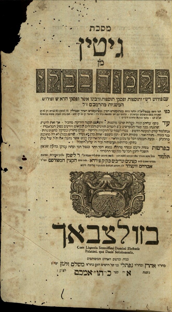 Talmud Bavli, Massehet Gittin